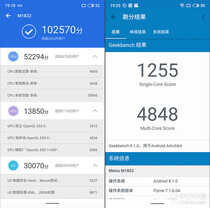 魅族Note8全面评测 国民千元手机新标杆