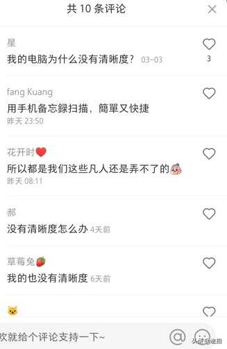 手机拍照打印出来变黑怎么办？电脑上简单操作，图片清晰了