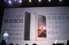 3D陶瓷值几个钱？2699元小米5正式发布