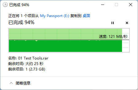 自动备份 硬件加密 西数WD My Passport随行版评测