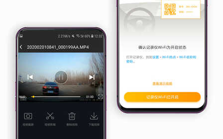 360行车记录仪M310：大屏流媒体，记录影像更全面、更清晰