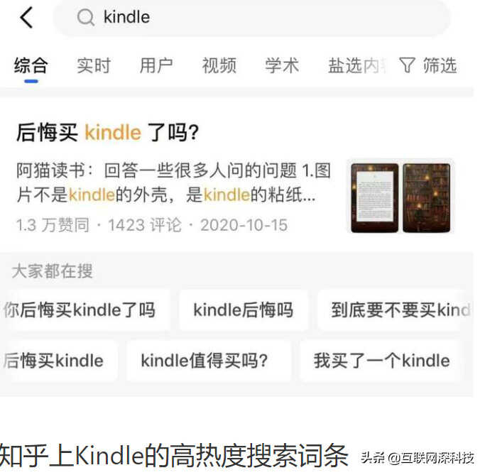 kindle到底值不值得买，争议颇大