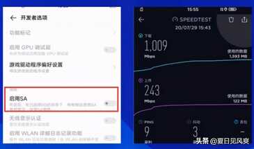 用了5G手机，网速依然很慢，其实你可能忘记打开这个开关了？