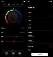 游戏王者再度升级 红魔3S评测
