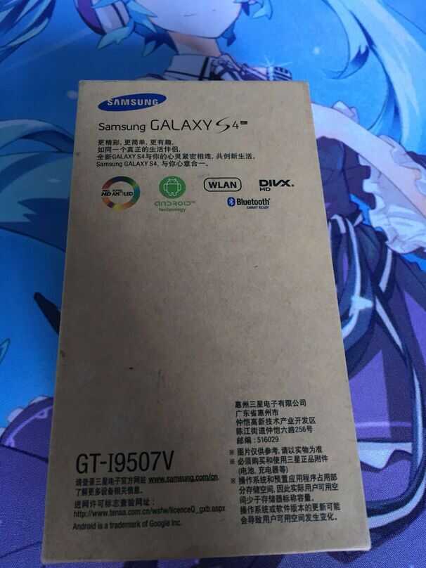 三星Galaxy S4简评，4年前的旗舰