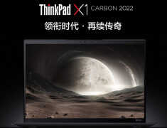 thinkpad价格上涨了吗（新品发布最低售价出炉）