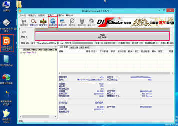 u盘安装win7系统步骤