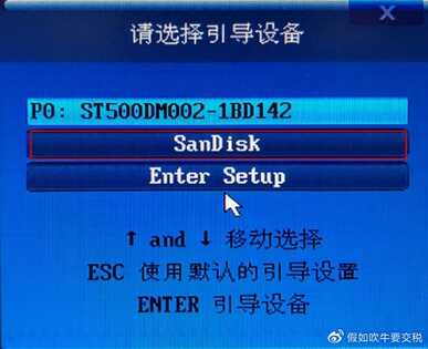 u盘安装win7系统步骤