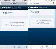 Linksys EA8300玩家试用心得（新浪众测：含量百分百）