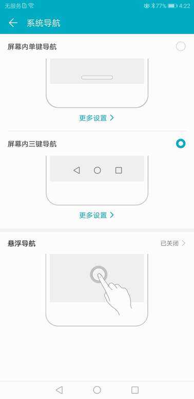 4个理由告诉你，为什么荣耀Note10值得入手！