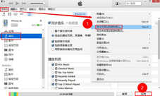 怎么把音乐传到iPhone 电脑里的音乐怎么导入苹果手机