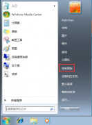 windows 7 旗舰版怎么连网络（电脑连无线网方法）