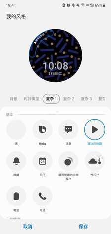 三星Galaxy Watch4评测:由内而外的全面提升,更有健康功能新体验