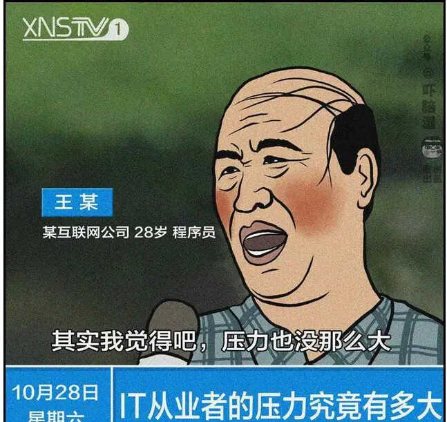 安卓编程的本质是什么？如何提升自己的编程水平？全文干货