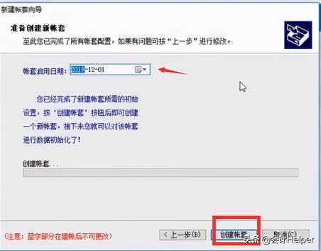 财务软件不会用？别急，速达软件的实操步骤流程详解，超实用的