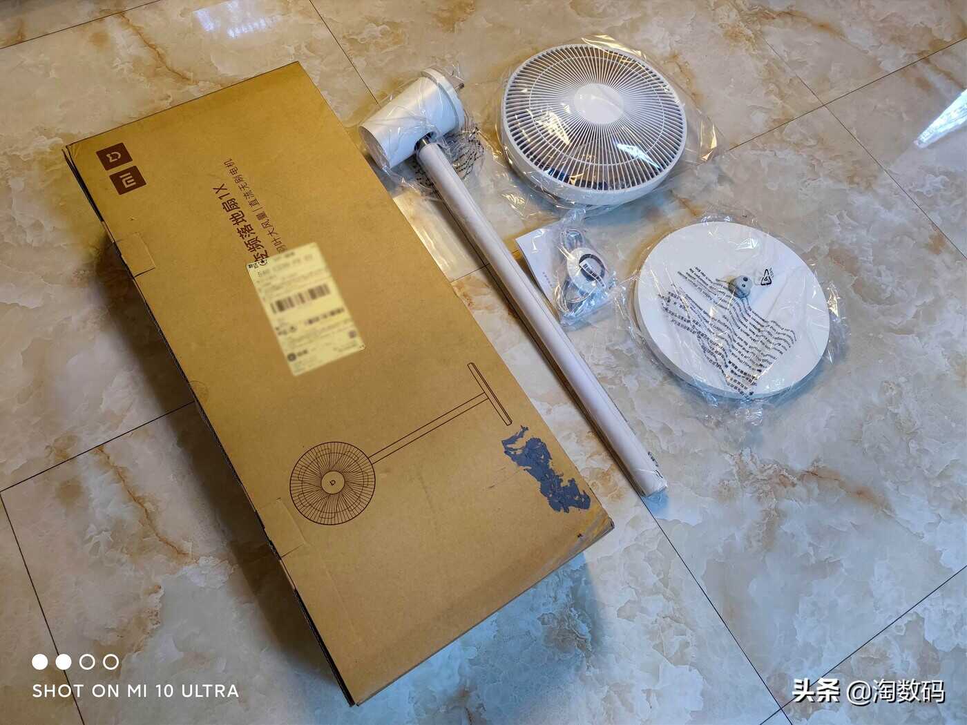 259块钱就这？米家直流变频落地扇1X开箱，优缺点使用体验分享