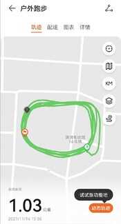 智能私教为跑者而生，华为WATCH GT Runner全面评测