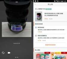 拍照表现是亮点 骁龙820版本HTC 10评测