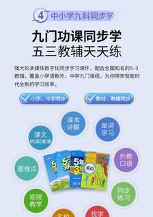 优学派学生平板Umix9耀世登场：六大“黑科技”，专为孩子学习设计