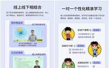 优学派学生平板Umix9耀世登场：六大“黑科技”，专为孩子学习设计