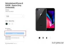 苹果官网上架iPhone 8官翻机，仅售2028元