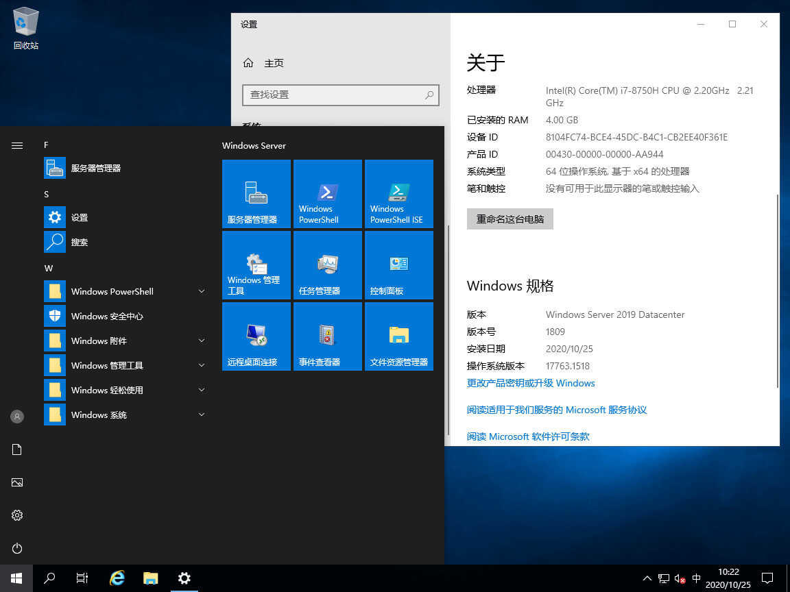 微软 Windows Server 不同版本之间的差异有哪些？