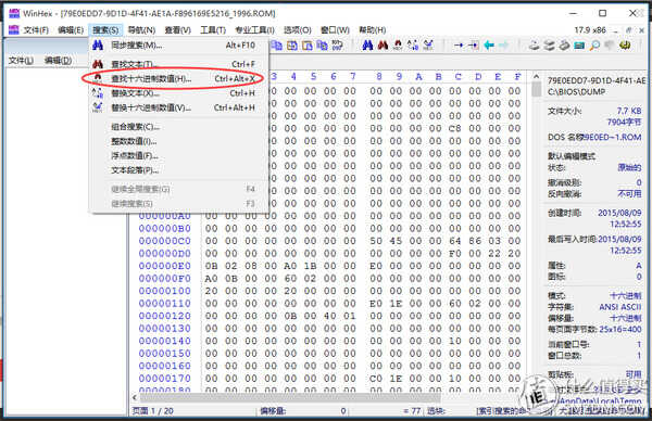 ThinkPad E531 修改“白名单”刷BIOS及更换网卡详细教程