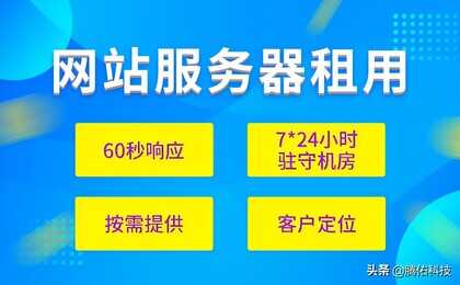 租用服务器价格，郑州主机租用