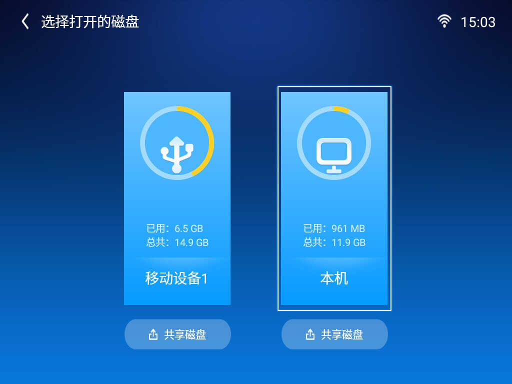 明基E520智能商务投影仪评测：旦用难回！入门级高效投影仪首选