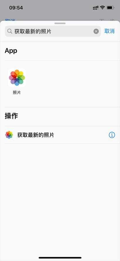 还在纠结iPhone不能拼图吗？iPhone快捷指令帮你一键拼图