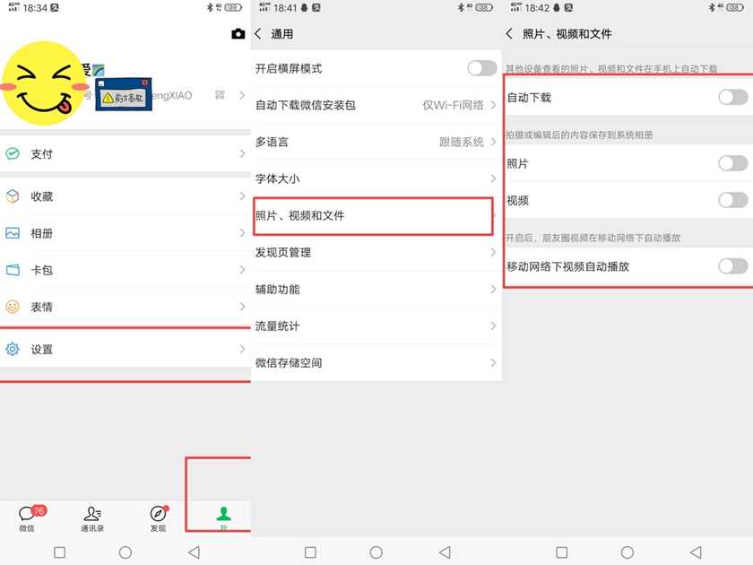 vivo手机越来越卡怎么办？记住下面几个方法，王者吃鸡更流畅