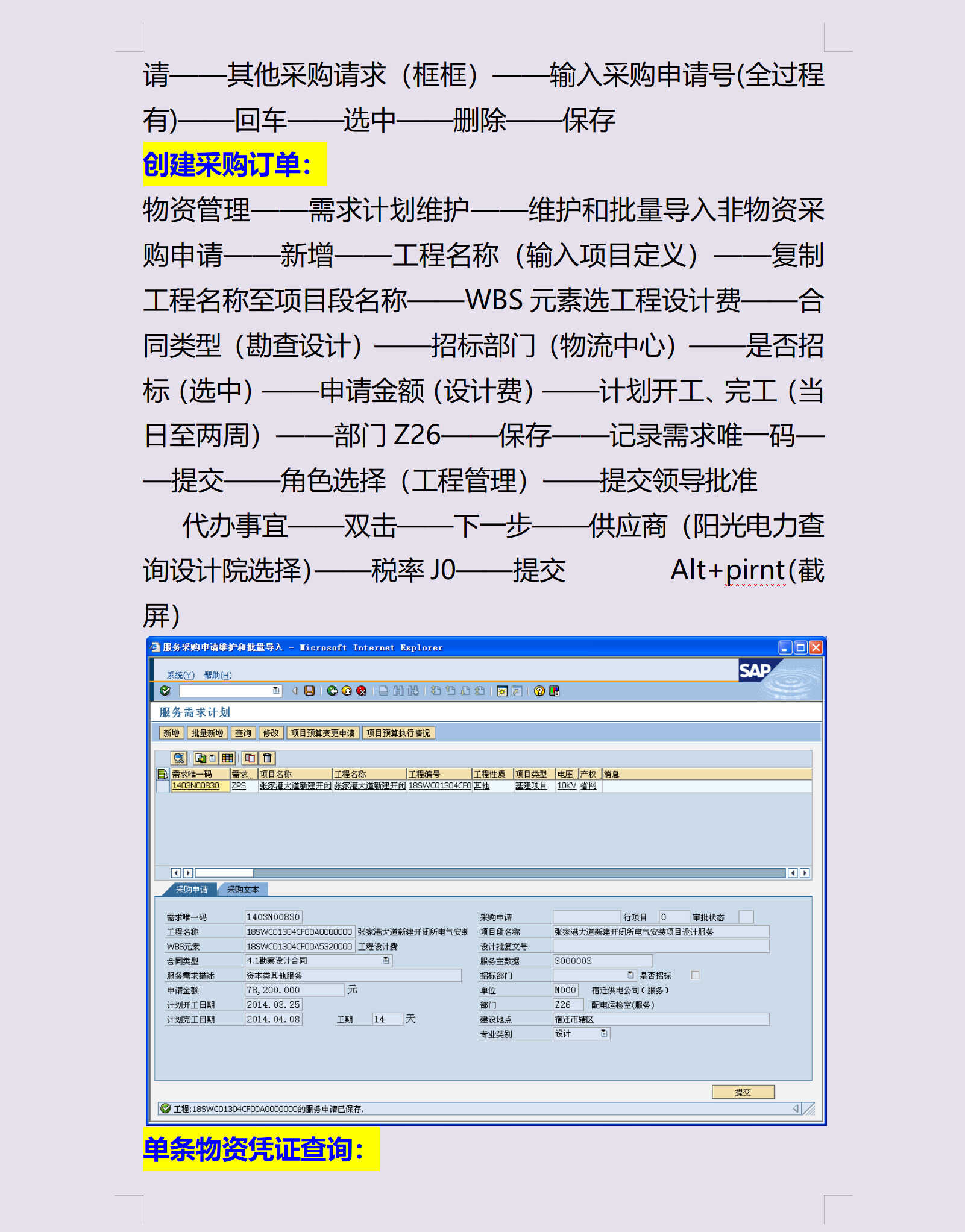 财务软件不会用？不急！金蝶、用友、ERP超全教程，建议收藏