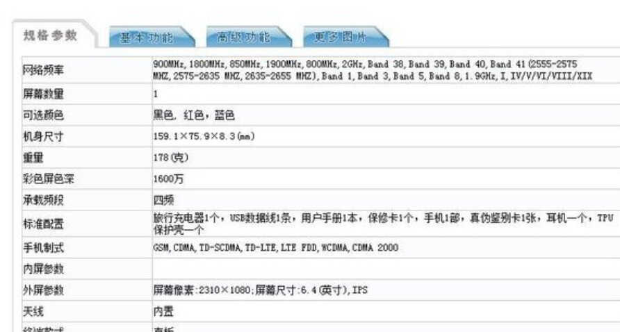 5G来了？5G版华为Mate 20 获认证：麒麟980+4000万三摄