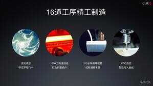 3D陶瓷机身硬度如何？看看小米5的暴力测试