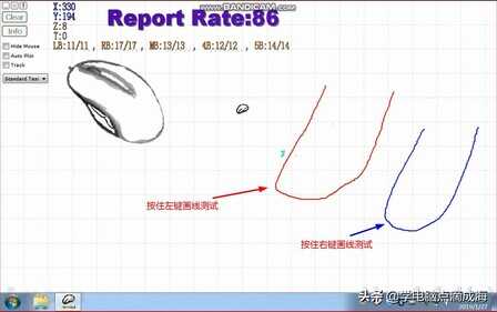 轻松判断电脑鼠标好坏