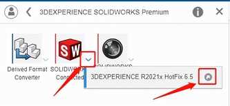 基于3DE云端的SOLIDWORKS的安装操作说明