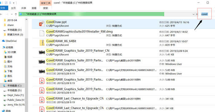 了解会声会影的安装教程，解决过程中出现的错误