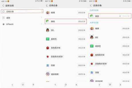 全面均衡，变形金刚，motorola z3全面评测