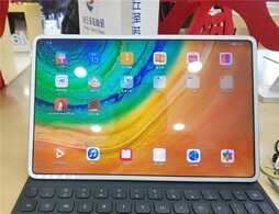 华为 MatePad Pro 10.8 外观曝光：堪称原版麒麟 990 的换芯版