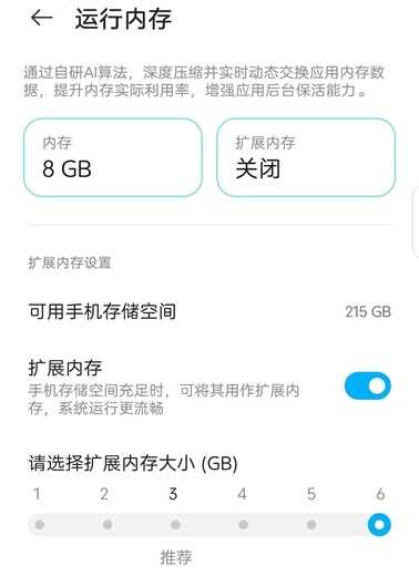 中兴 Axon 40 Pro 评测：体验均衡无短板的水桶机