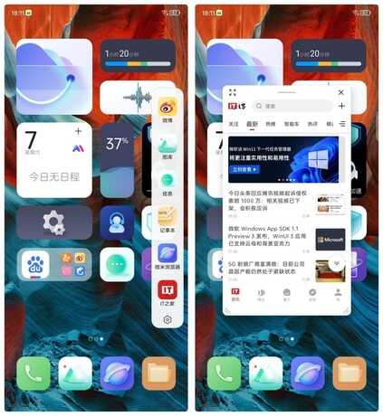 中兴 Axon 40 Pro 评测：体验均衡无短板的水桶机