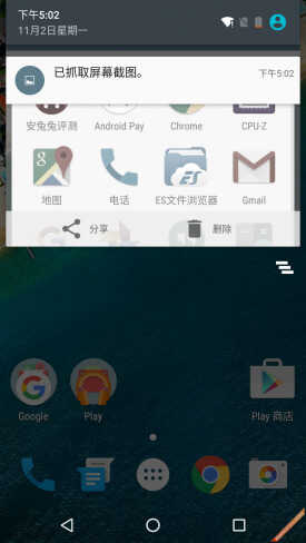 可惜就是不接地气 谷歌Nexus 5X体验评测