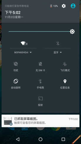 可惜就是不接地气 谷歌Nexus 5X体验评测