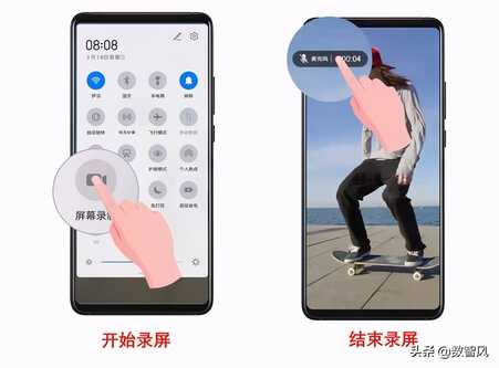 华为手机录屏的三种方法，轻松制作手机屏幕短视频