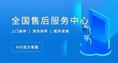 「第一时间」史密斯燃气灶全国售后服务热线400-117-1995号码2022