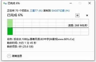 忆捷移动固态硬盘M1：比身份证还小，让你享受数据快速传输的乐趣