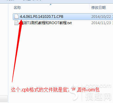 酷派T1刷机教程_酷派T1线刷官方固件rom包_也可救砖