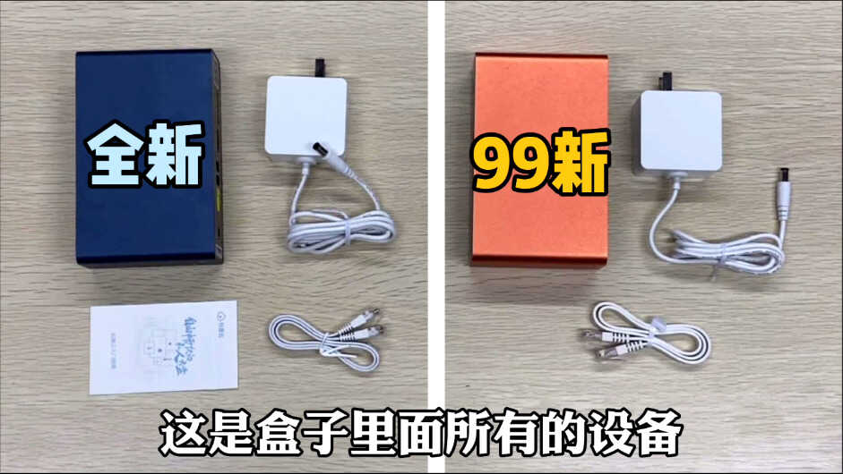 迅雷赚钱宝3代测评：这个暴利盒子到底能赚多少钱？