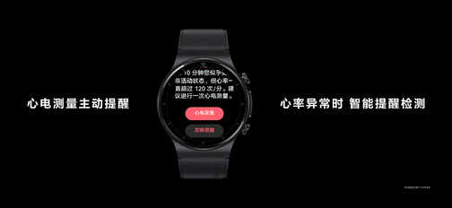 3088 元，华为 WATCH GT 2 Pro 金卡限定版发布：支持 ECG