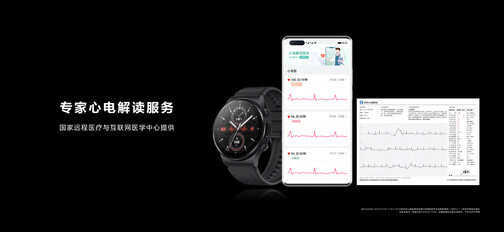 3088 元，华为 WATCH GT 2 Pro 金卡限定版发布：支持 ECG